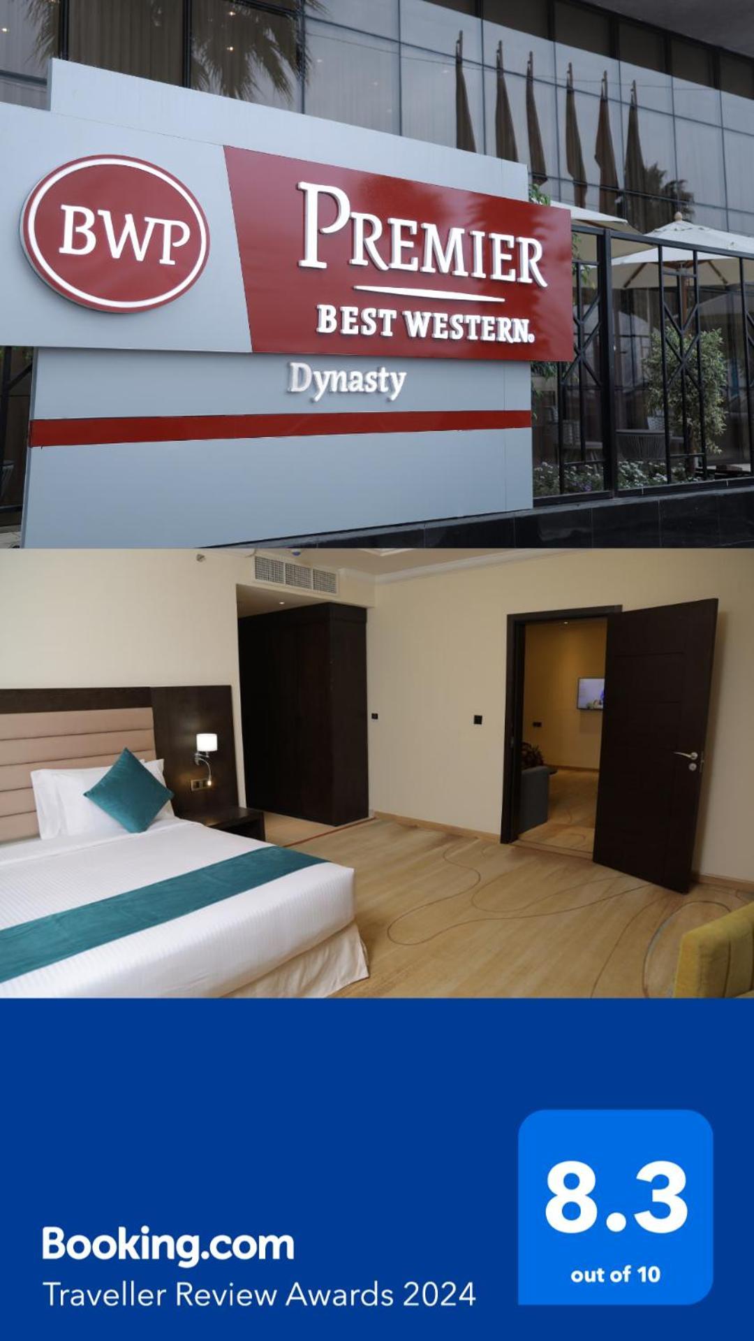 Best Western Premier Dynasty 亚的斯亚贝巴 外观 照片
